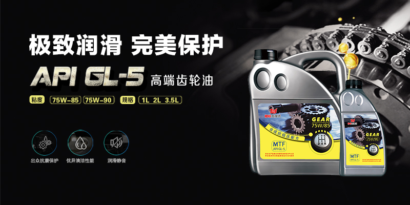造成潤(rùn)滑油變質(zhì)的主要原因