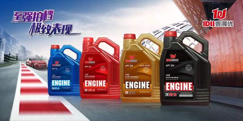 如何選擇合適的機(jī)油
